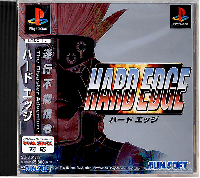 Hard Edge JP Playstation  box art